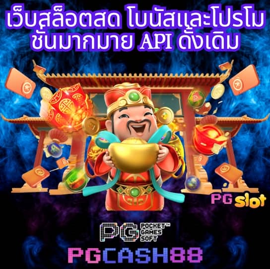 สล็อต 918kiss เว็บตรงไม่ผ่านเอเย่นต์